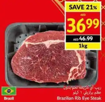 Viva Brazilian Rib Eye Steak 1kg offer