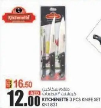 KM Trading KITCHENETTE 3 PCS KNIFE SET KN1831 offer