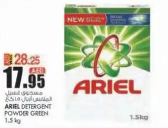 KM Trading ARIEL DETERGENT POWDER GREEN 1.5 kg offer