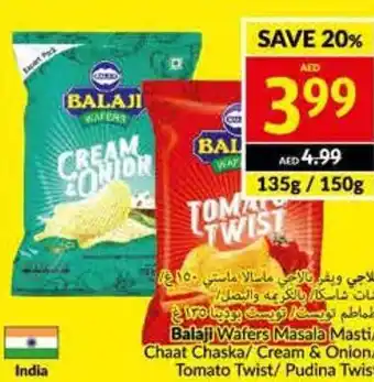 Viva Balaji Wafers Masala Masti/ Chaat Chaska/ Cream & Onion/ Tomato Twist/ Pudina Twist offer