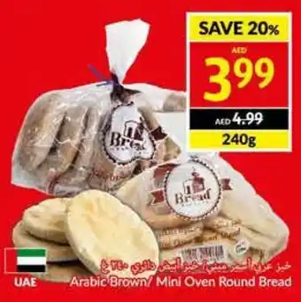 Viva Brown/ Mini Oven Round Bread 240g offer