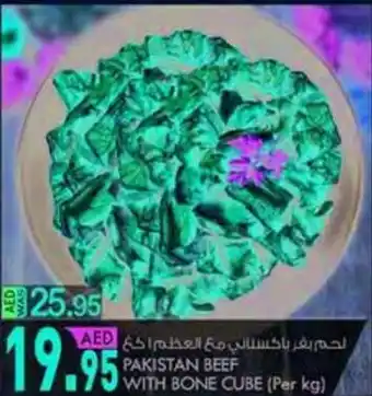 KM Trading BEEF WITH BONE CUBE Per kg offer