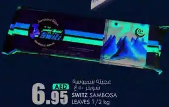 KM Trading SWITZ SAMBOSA LEAVES 1/2 kg offer