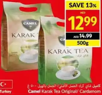 Viva Camel Karak Tea Original/Cardamom 500g offer
