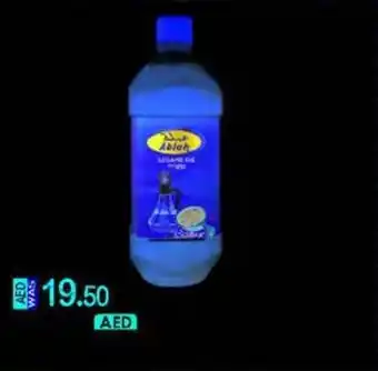 KM Trading ABLAH SESAME OIL 1 LITRE offer