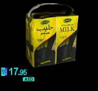 KM Trading UNIKAI UHT FULL CREAM MILK 1 LITRE X 4 PCS offer