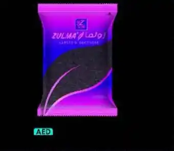 KM Trading ZULMA JEERAKASALA RICE 2 kg offer