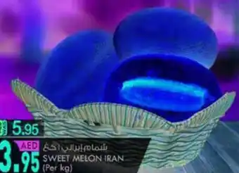 KM Trading SWEET MELON Per kg offer
