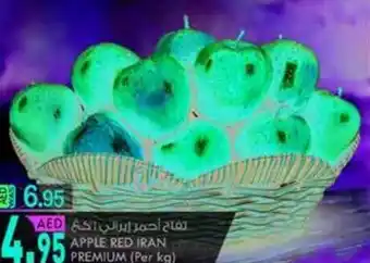 KM Trading APPLE RED PREMIUM Per kg offer