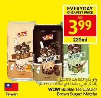 Viva WOW Bubble Tea Classic / Brown Sugar / Matcha 235mL offer