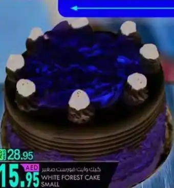KM Trading WHITE FOREST CAKE SMALL offer