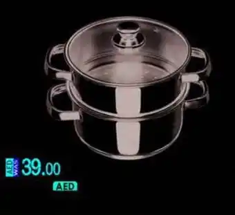 KM Trading VINOD STAINLESS STEEL FOOD STEAMER 2 TIER 20 CM VCS026 offer