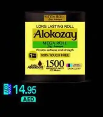 KM Trading ALOKOZAY MAXI ROLL 1PLY offer