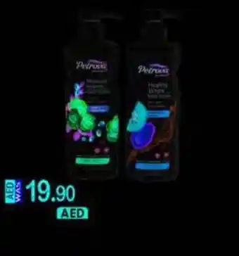 KM Trading PETROVA BODY LOTION 400 ml X 2 PCS offer