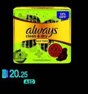 KM Trading ALWAYS CLEAN & DRY MAXI THICK FEMININE PADS 30'S offer