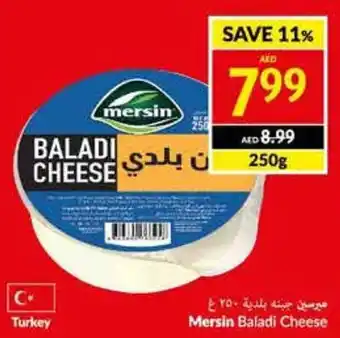 Viva Mersin Baladi Cheese 250g offer