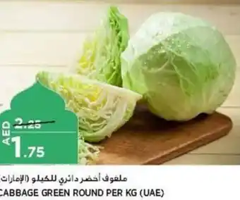 Aswaaq CABBAGE GREEN ROUND PER KG offer