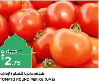 Aswaaq TOMATO ROUND PER KG offer