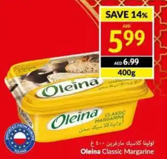 Viva Oleina Classic Margarine 400g offer