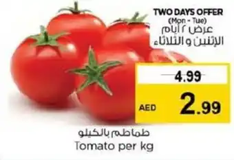 Last Chance Tomato per kg offer