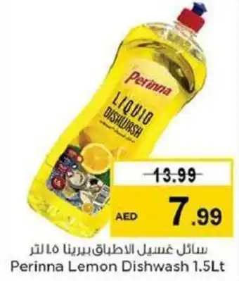 Last Chance Perinna Lemon Dishwash 1.5Lt offer