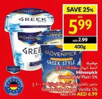 Viva Mövenpick Greek Style Plain 5% 400g offer
