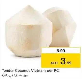 Last Chance Tender Coconut per pc offer