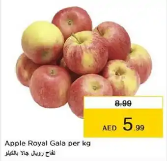 Last Chance Apple Royal Gala per kg offer