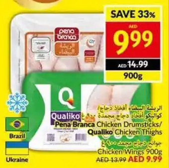 Viva Pena Branca Chicken Drumsticks / Qualiko Chicken Thighs 900g offer
