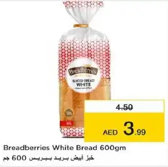 Last Chance Breadberries White Bread 600gm offer