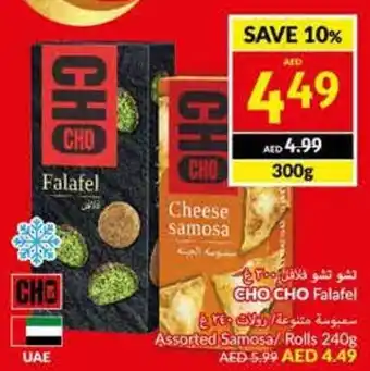 Viva CHO CHO Falafel 300g offer