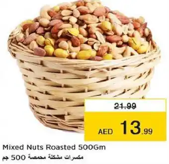 Last Chance Mixed Nuts Roasted 500Gm offer