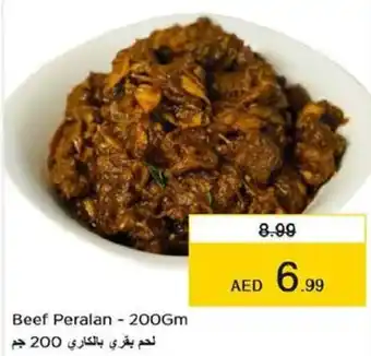 Last Chance Beef Peralan - 200Gm offer