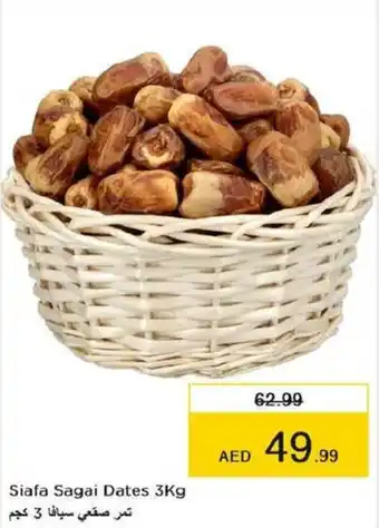 Last Chance Siafa Sagai Dates 3Kg offer