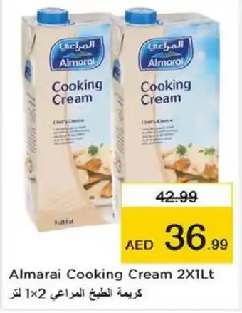 Last Chance Almarai Cooking Cream 2X1Lt offer