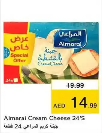 Last Chance Almarai Cream Cheese 24'S offer