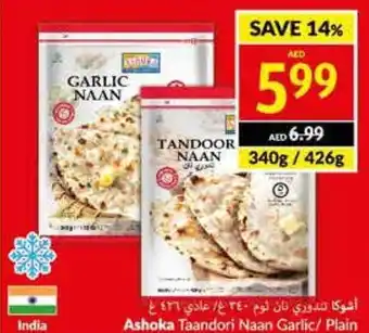 Viva Ashoka Taandori Naan Garlic / Plain 340g / 426g offer