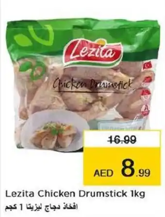 Last Chance Lezita Chicken Drumstick 1kg offer