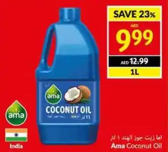 Viva Ama Coconut Oil 1L offer