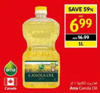 Viva Ama Canola Oil 1L offer