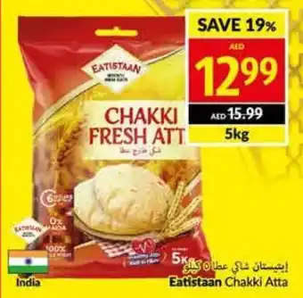 Viva Eatistaan Chakki Atta 5kg offer