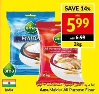 Viva Ama Maida / All Purpose Flour 2kg offer