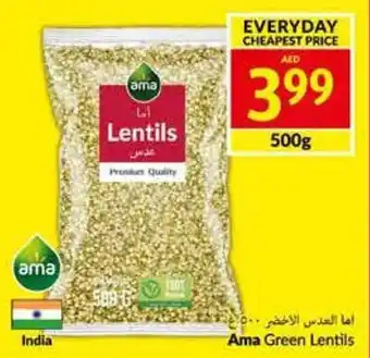 Viva Ama Green Lentils 500g offer