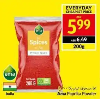 Viva Ama Paprika Powder 200g offer
