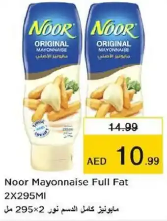 Last Chance Noor Mayonnaise Full Fat 2X295ml offer