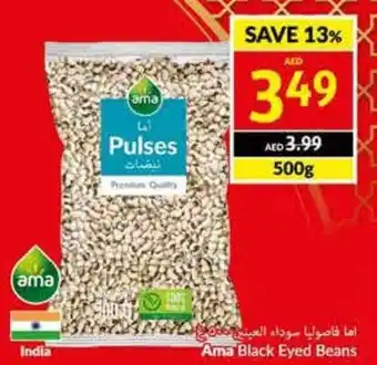 Viva Ama Black Eyed Beans 500g offer