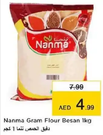 Last Chance Nanma Gram Flour Besan 1kg offer