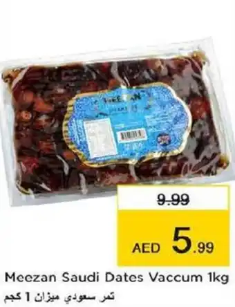 Last Chance Meezan Saudi Dates Vaccum 1kg offer