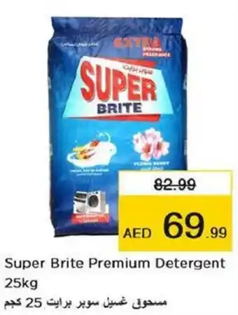 Last Chance Super Brite Premium Detergent 25kg offer