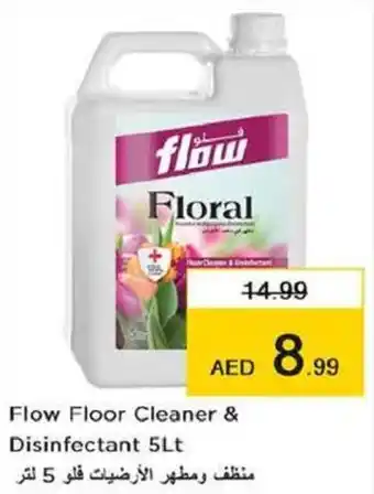 Last Chance Flow Floor Cleaner & Disinfectant 5Lt offer